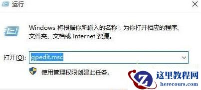 Win10系统点击“将其他人添加到这台电脑”出现闪退是什么情况？