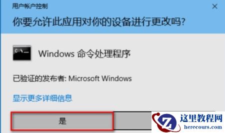 Win10专业版文件图标变成白色怎么处理？