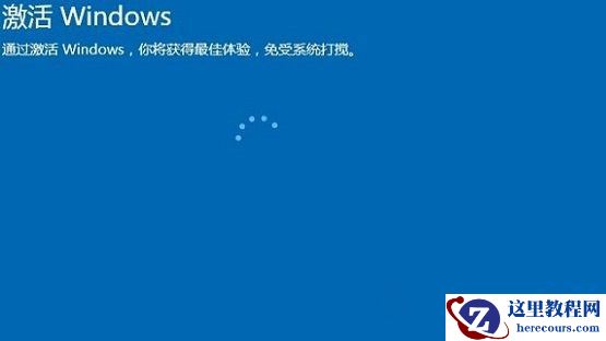 Win10系统更换主板之后怎么激活系统？