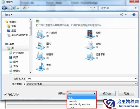 Win10电脑记事本打开是乱码怎么办？为什么记事本打开后都是乱码？