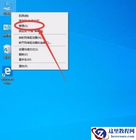 Win10怎么开启管理员Administrator权限？Win10开启管理员Administra权限方法
