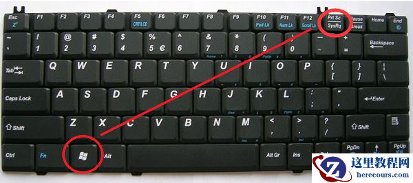 Win10全屏截图怎么自动保存为图片文件？Win10截屏图片保存在哪？