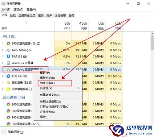 Win10界面图标变白怎么办？Win10界面图标变白的解决方法