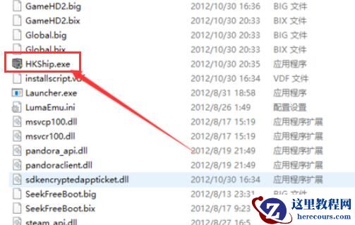 Win10热血无赖开始游戏闪退怎么办？