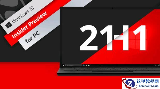 Win10 21H1系统怎么创建本地账户？