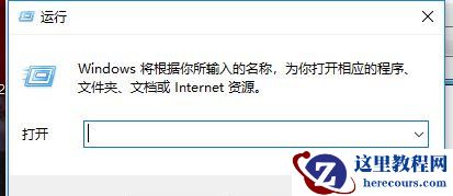 Win10系统玩DNF提示“图标系统组建失败”怎么回事？