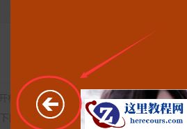 Win10怎么切换账户？Win10系统切换账户的方法教程