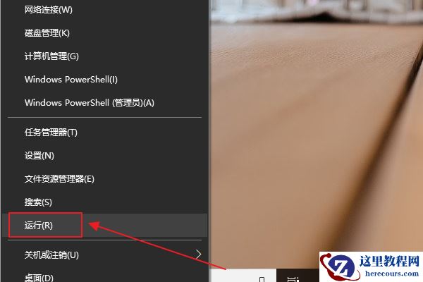 用系统自带功能让Win10系统自动关机的方法教程