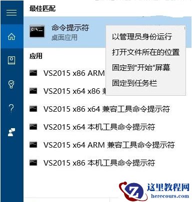 Win10如何强力粉碎文件？Win10自带的文件粉碎功能如何使用？