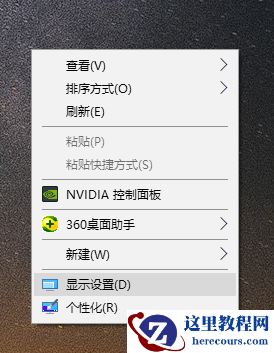 Win10由于无法验证发布者所以被系统阻止怎么解决？