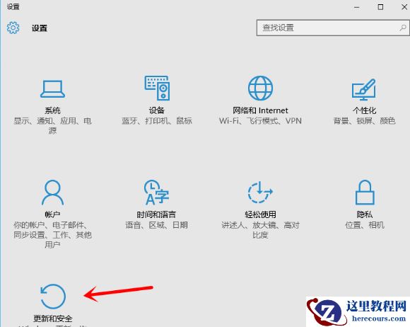 win10怎么还原成win7呢？win10还原成win7的解决方法