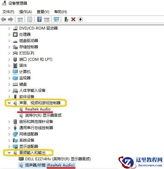 Win10系统小娜提示什么也听不见如何解决？