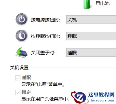 Win10怎么没有wifi选项 Win10专业版wifi没有了