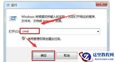 Win10如何修复lsp错误？Win10修复lsp错误的方法
