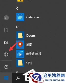 Win10通知中心不见了怎么办？Win10找回通知中心方法