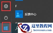 Win10kb4023057怎么卸载？kb4023057的卸载方法