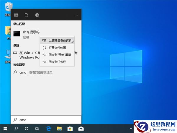 Win10系统装了固态硬盘还是卡怎么办？