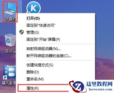电脑系统还原Win10应该进行哪些设置？还原Win10设置方法教程