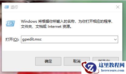 Win10专业版开机慢怎么办呢？