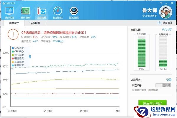 Win10系统笔记本电脑卡住不动怎么办？Win10电脑桌面卡死了怎么解决？