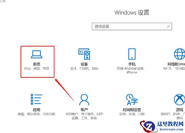 Win10自带清理功能如何使用？使用Win10自带清理功能的方法