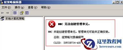 Win10以太网属性里没有共享怎么办？Win10以太网没有共享解决办法