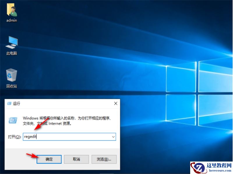 Win10系统WPS网盘怎么删除？Win10系统删除WPS网盘的方法