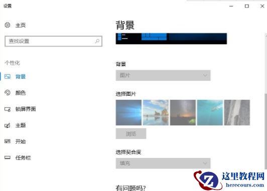 Win10不激活有什么影响？Win10不激活能用吗