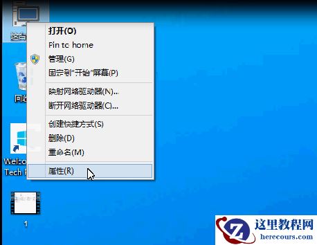 Win10如何修改电脑用户名？