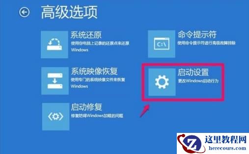 Win10更新失败无法进入桌面怎么办？Win10更新失败无法进入桌面的解决方法