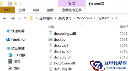 Win10安装net35错误代码0x800f0950怎么解决？