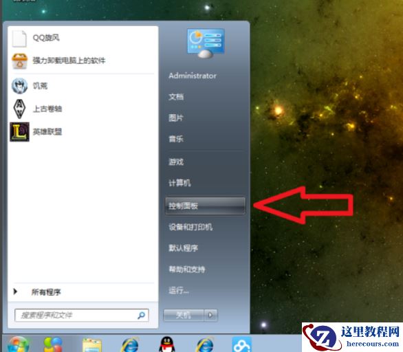 Win10专业版的鼠标设置在哪里？