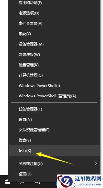 如何禁用Win10更新服务？禁用Win10更新服务方法分享
