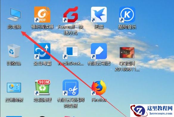 Win10快速访问如何设置？Win10快速访问设置方法介绍