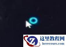 Win10系统鼠标的光标旁有个圆圈一直转怎么办？