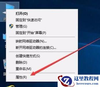 Win10分辨率无法修改怎么办？Win10分辨率无法修改的解决方法