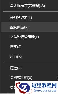 Win10删除蓝牙设备后无法再次连接怎么办？