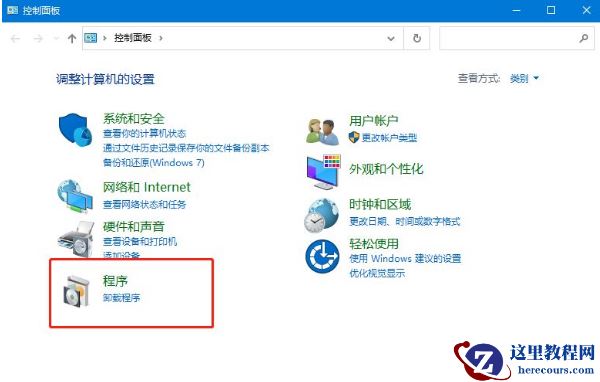 Win10搜索不到工作组计算机的解决方法