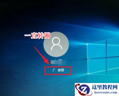 Win10如何强制进入恢复模式？