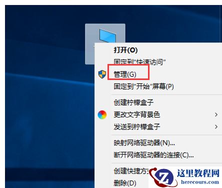 win10电脑无法打印文件怎么办？