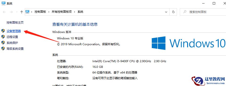 Win10专业版系统没法启动光驱怎么回事？