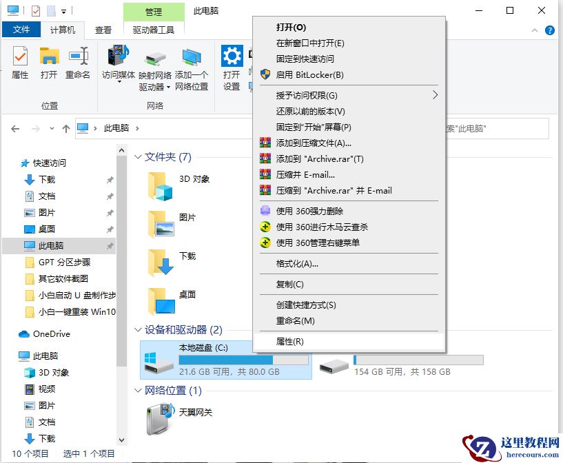 Win10怎么设置PIN密码开机登录或取消PIN不使用？