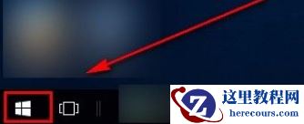 Win10系统怎么禁止非活动窗口进行滚动？Win10系统禁止非活动窗口进行滚动的方法