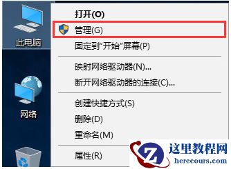 Win10怎么合并磁盘分区？Win10合并磁盘分区教程