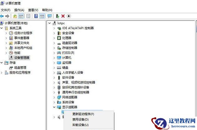 Win10外接屏幕出现卡顿掉帧问题怎么办？Win10外接屏幕出现卡顿掉帧问题的解决方法