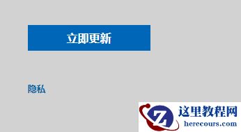 Win7系统如何直接升级Win10？Win7系统直接升级Win10教程