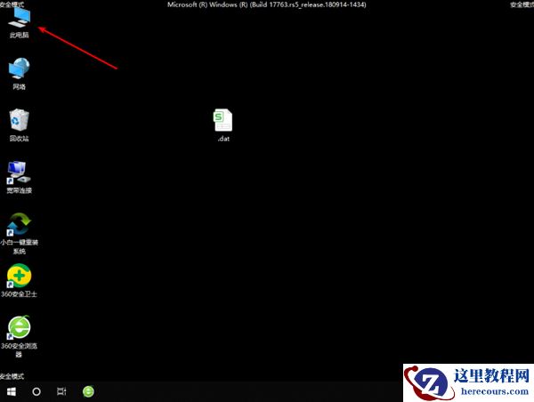 win10系统开始菜单打不开要怎么解决？