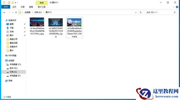 Win10背景自动更换怎么办？