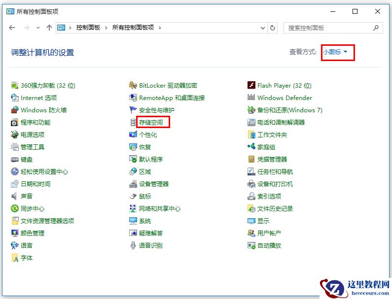 Win10系统怎么备份文件？Win10系统文件备份方法汇总