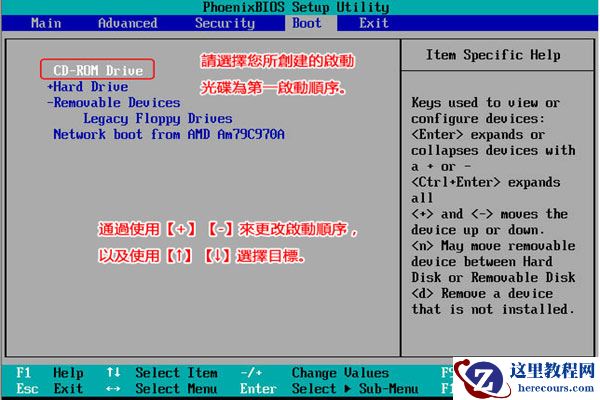 Win10专业版蓝屏错误代码为0xc000021a的解决方法